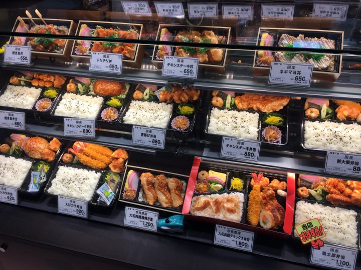 Shin-Osaka Station Bento Boxes